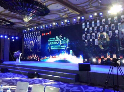 企業年會活動策劃的形式與注意事項