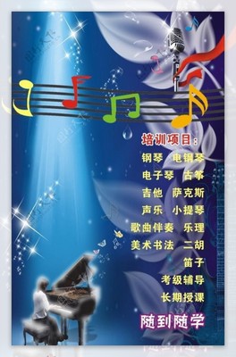 舞蹈培訓與樂器學習 藝術教育的完美結合