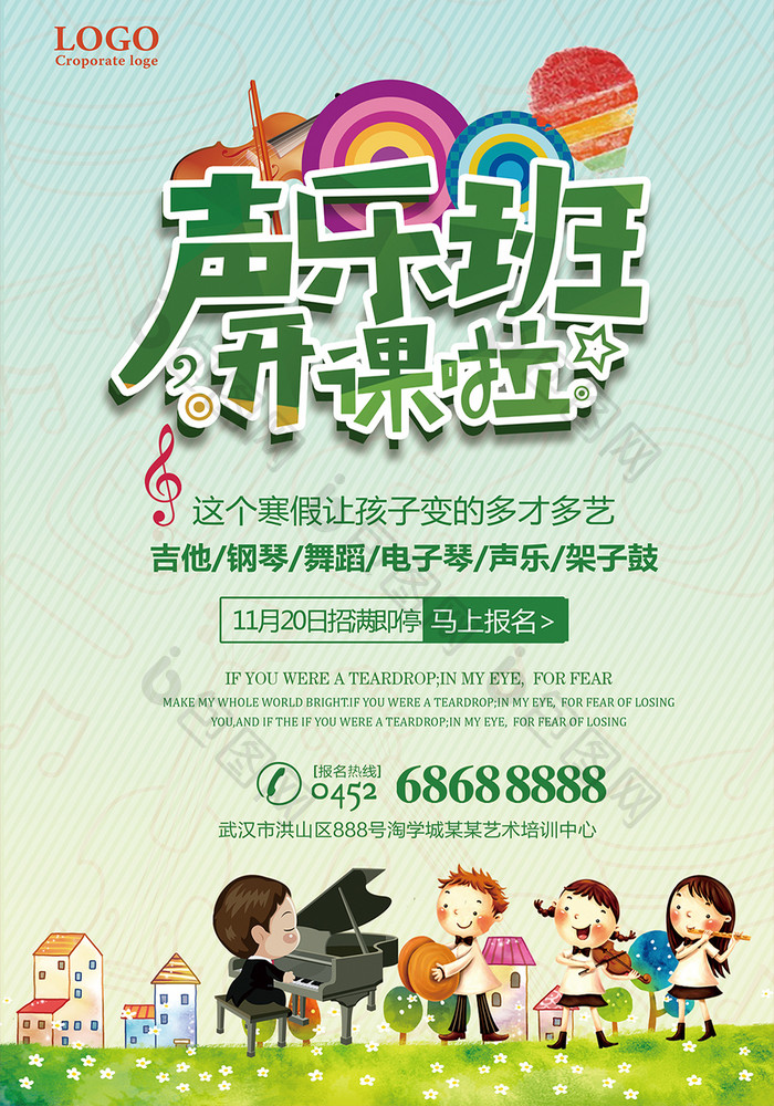 舞動(dòng)心聲，唱響未來 聲樂與舞蹈雙軌培訓(xùn)，開啟藝術(shù)人生新篇章